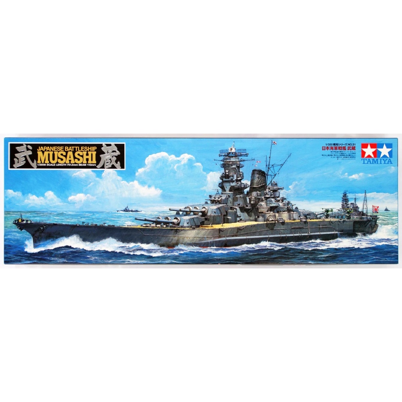 Tamiya, Japanese Battleship Musashi Japán Csatahajó Modell, 1: 350 ...