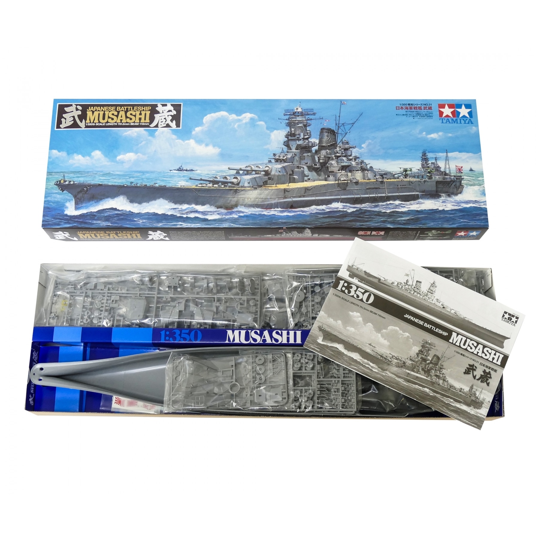 Macheta Navomodele Tamiya Japanese Battleship Musashi 1:350 TAM 78031 ...