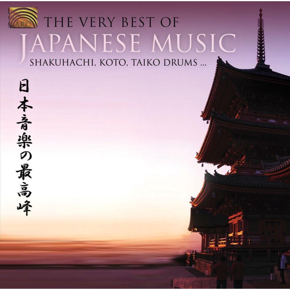Various Artists - The Very Best of Japanese Music - CD
