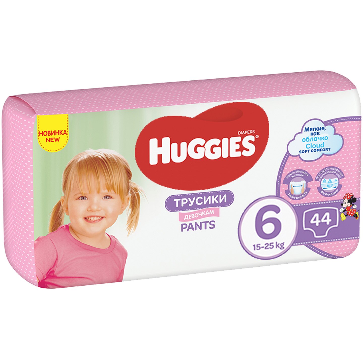 Scutece-chilotel Huggies Mega pack Nr 6, Girl, 15-25 kg, 44 buc