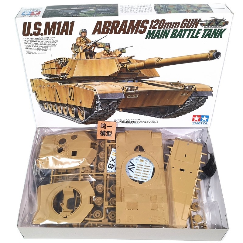 Macheta Militara De Construit Tamiya Main Battle Tank M A Abrams Mm