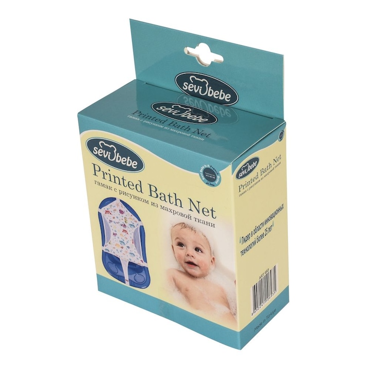 Cadite Bebe Si Accesorii Baie Tip Produs Hamac Cadita Libertate In Fiecare Zi Emag Ro Cadite Bebe Si Accesorii Baie Tip Produs Hamac Cadita Libertate In Fiecare Zi Emag Ro