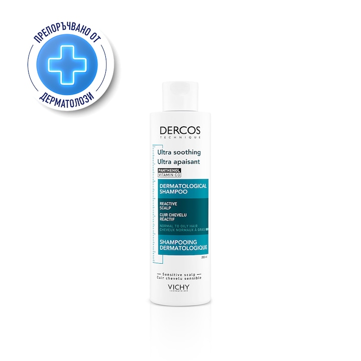 Най-Добрите Шампоани За Омазнена Коса През 2025 😊 Шампоан Vichy Dercos Ultra Soothing за чувствителен скалп и мазна коса, 200 мл
