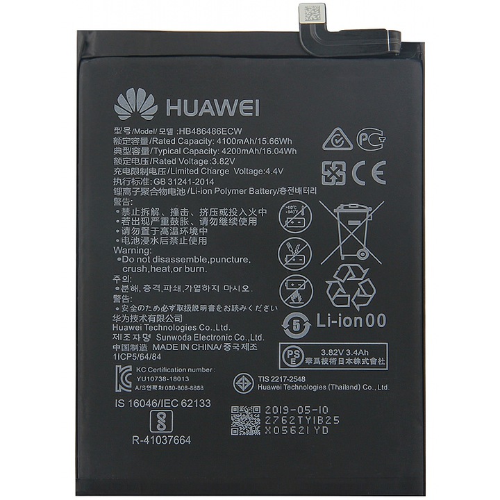 Батерия Huawei P30 Pro, Mate 20 Pro, HB486486ECW, AM+