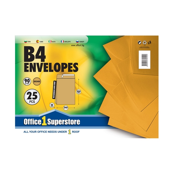 Plic Office 1 Superstore, Postal, B4, 250 x 353 mm, Hartie, Cu extensie, Cu banda adeziva, Maro, 25 buc