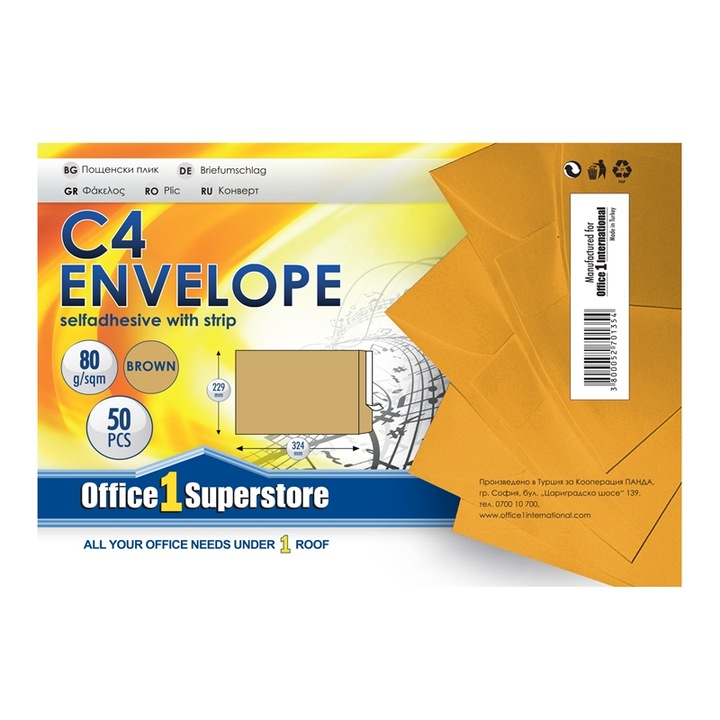 Plic Office 1 Superstore, Postal, C4, 229 x 324 mm, Hartie, Cu banda adeziva, Maro, 50 buc
