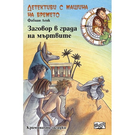 Заговор чтобы продалась машина