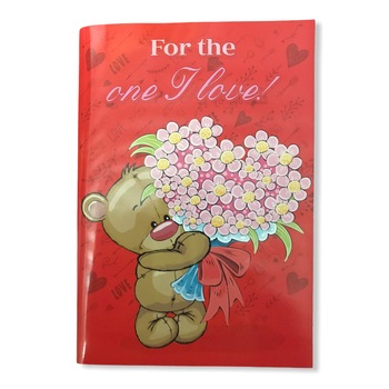 Felicitare Muzicala, cu plic , 01 Felicitare Muzicala, cu plic , 01