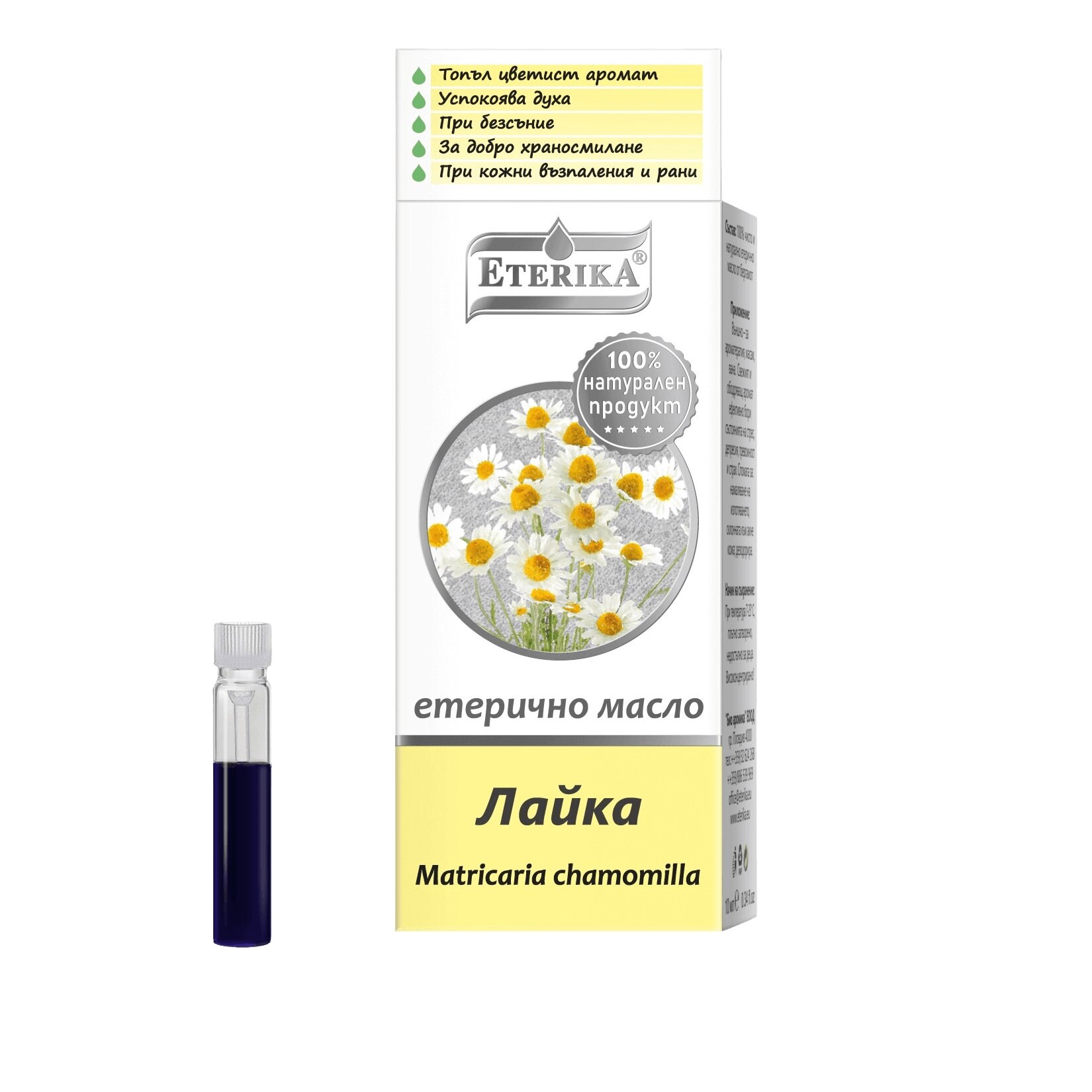 Ulei esential de Musetel, Eterika, 0.6 ml