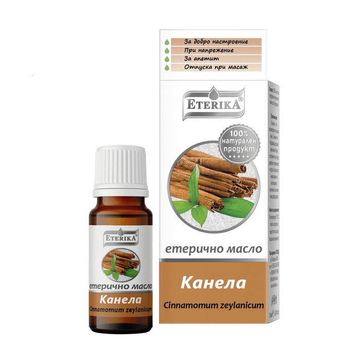 Ulei esential de Scortisoara, Eterika, 10 ml