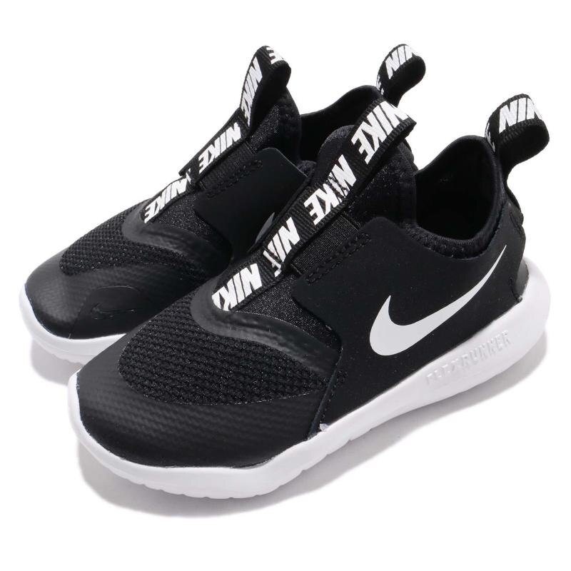 at4665 nike