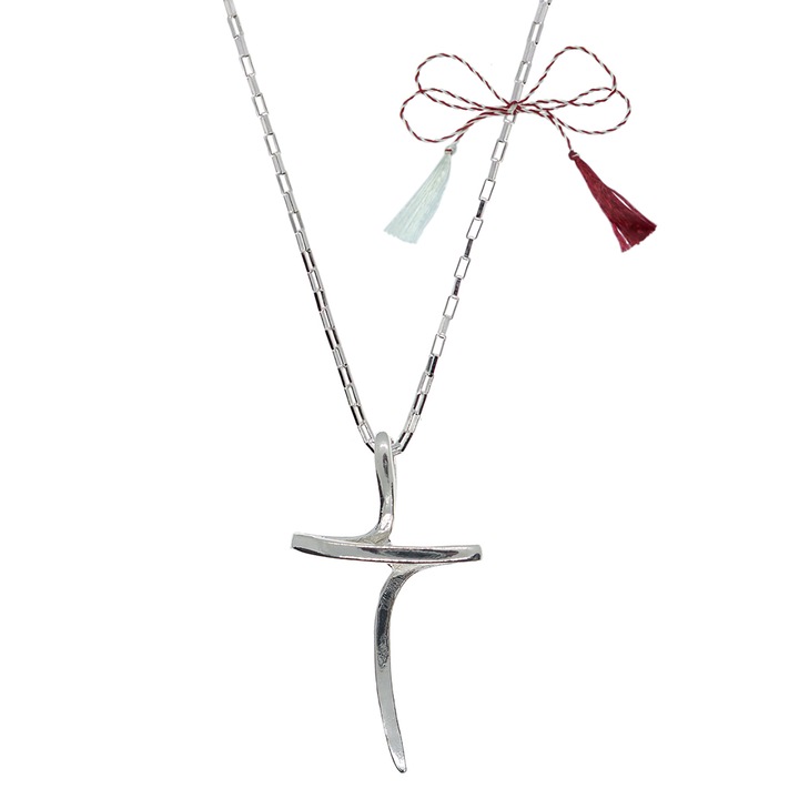 Martisor Személyre szabott ezüst lánc ezüst kereszttel 4233KV520 Dras 45 cm Ezüst