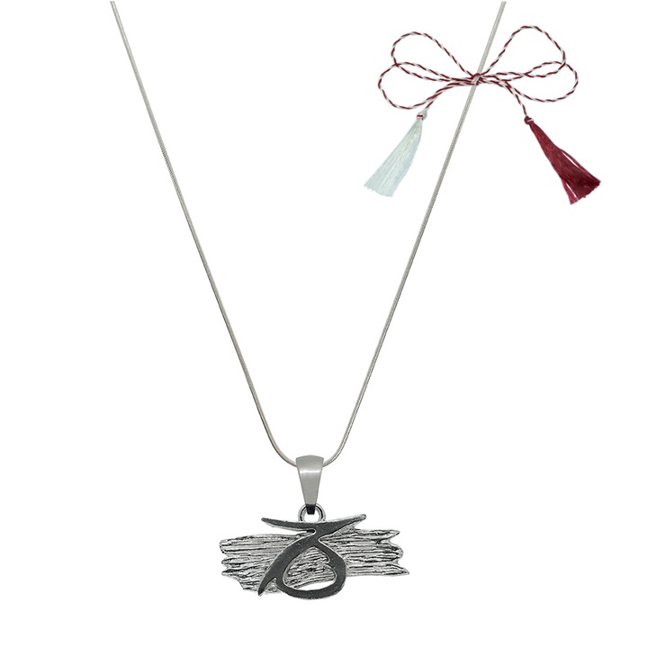 Martisor Személyre szabott ezüst lánc medál Bak görög állatöv ezüst 4132SCH640 Dras 55 cm ezüst