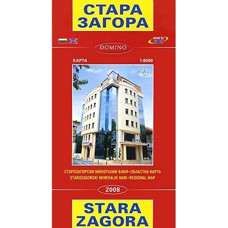 Karta Na Stara Zagora M 1 8000 Emag Bg