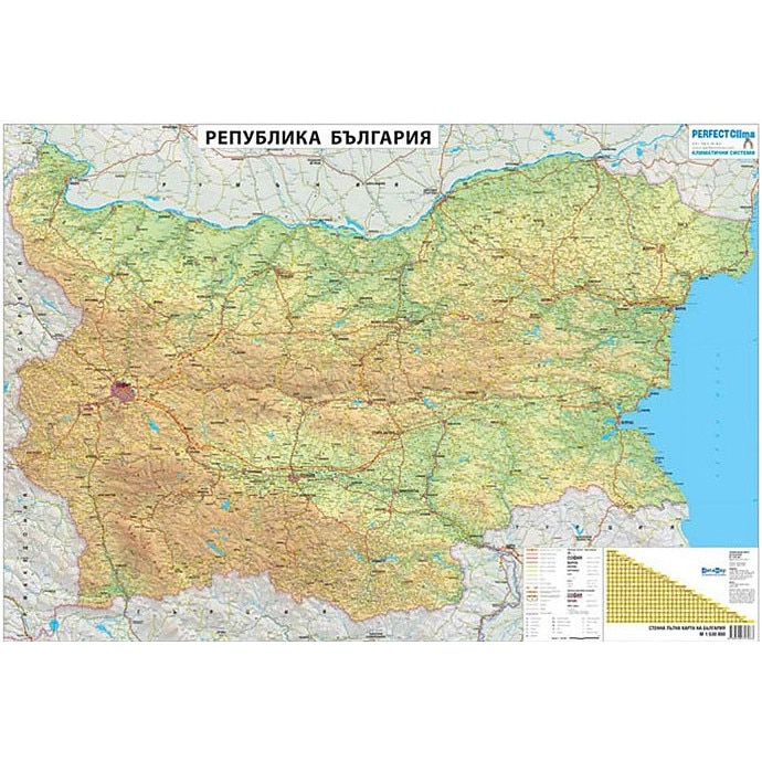Стенна пътна карта на България - колектив - eMAG.bg