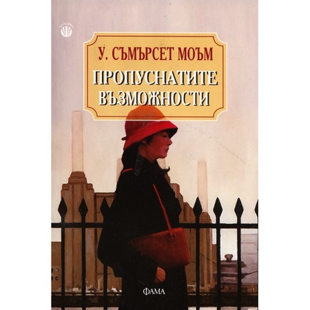 Propusnatite Vzmozhnosti Smrset Mom Emag Bg