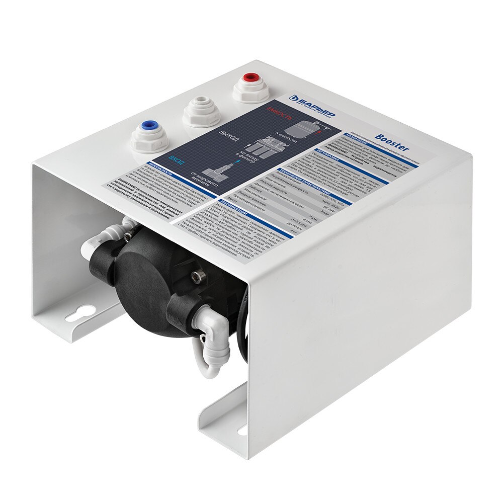 Pompa pentru sistemul de filtrare a apei cu osmoza inversa