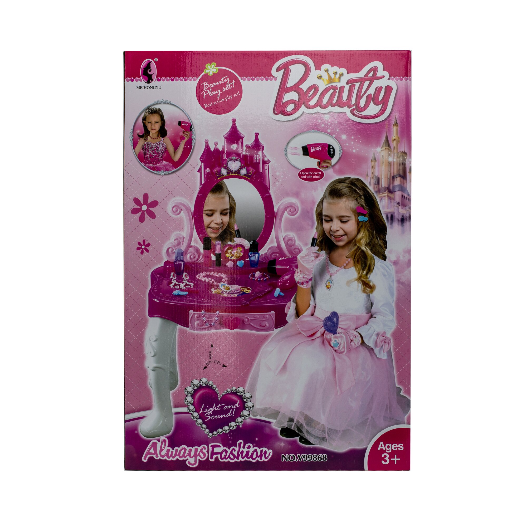 Oglinda cu scaun si accesorii, KIDTOYS ,68 x 46 x 9 cm