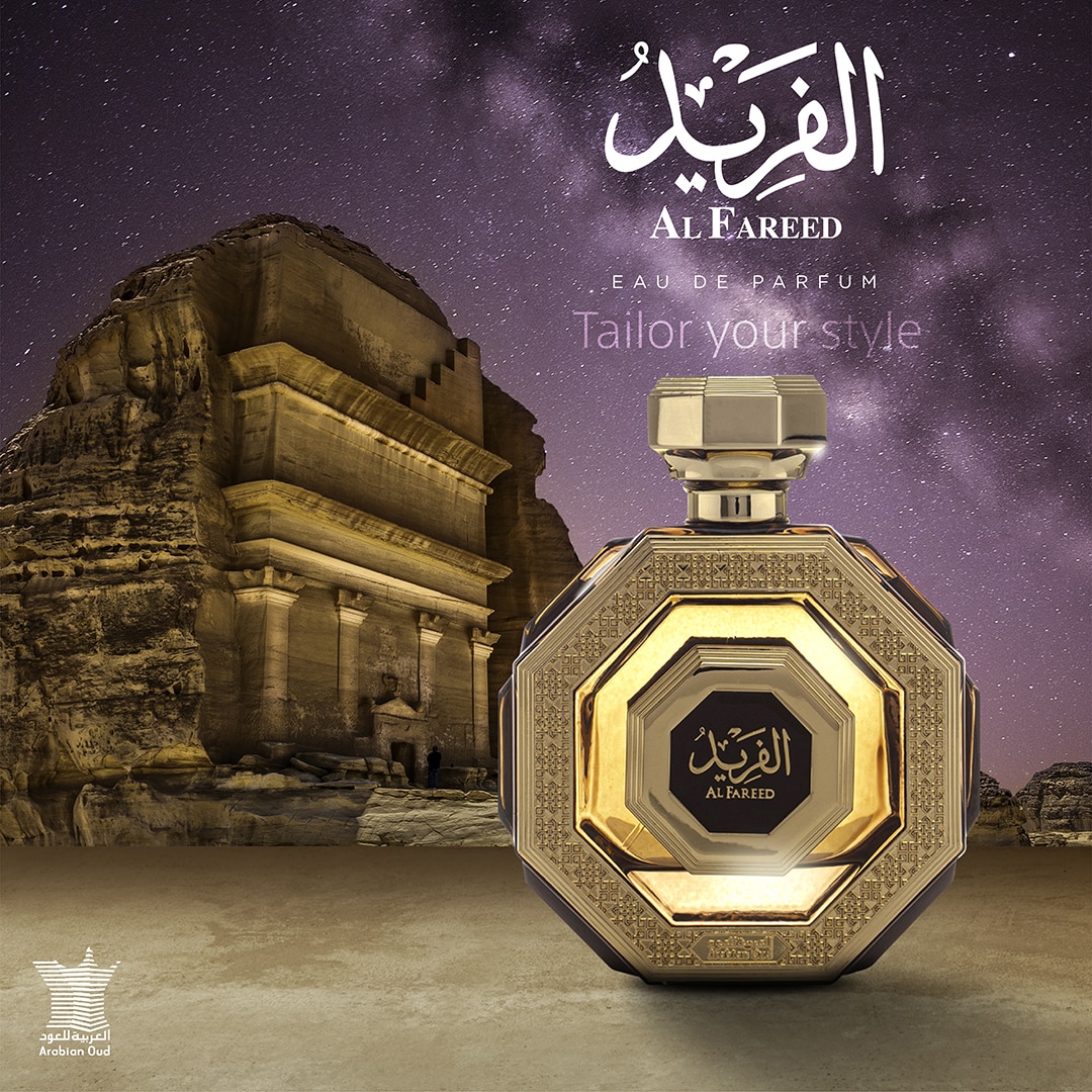 Parfum Arabian Oud, AL FAREED, 100 ml - eMAG.ro