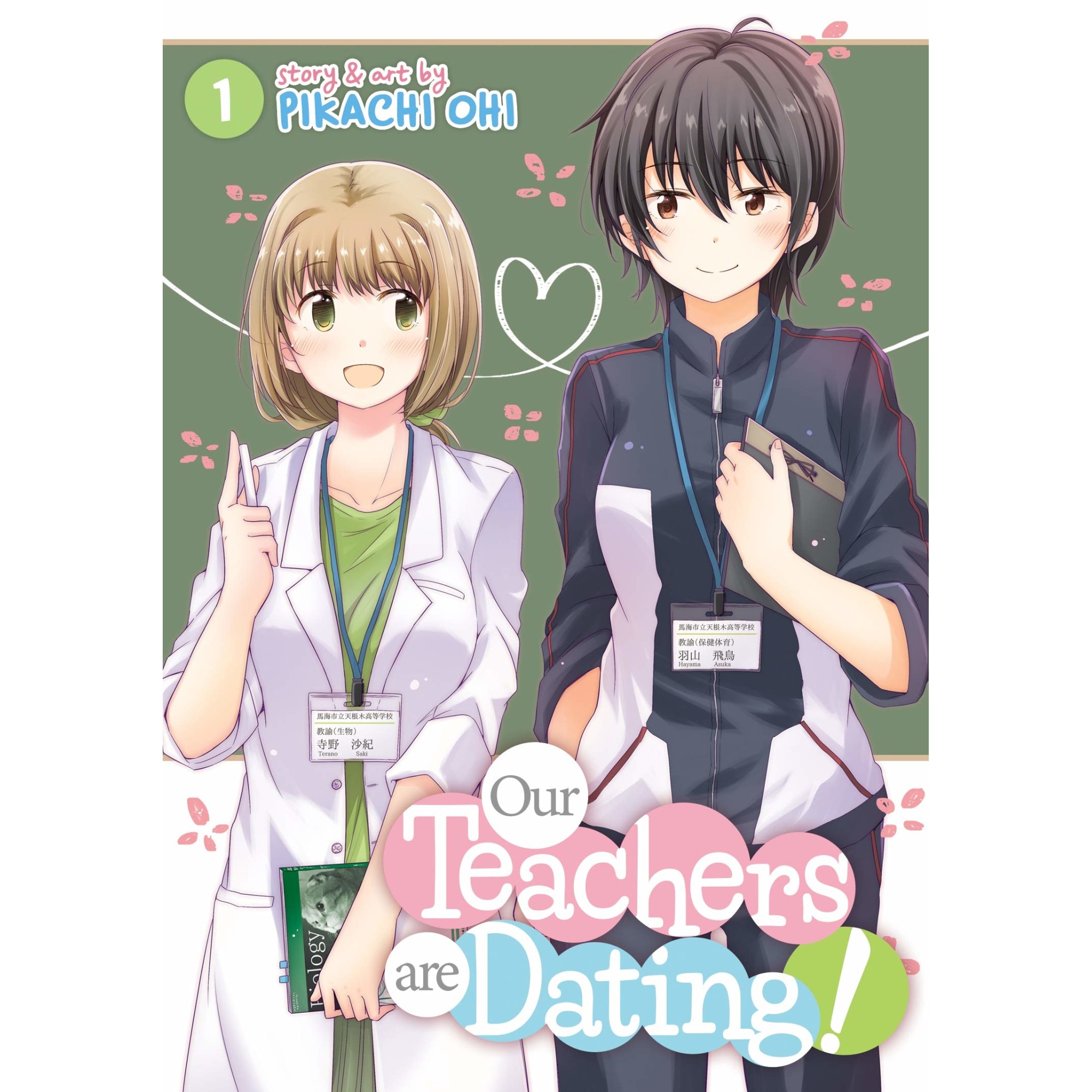 Our Teachers Are Dating! Vol. 1 - Pikachi Ohi, editia 2020