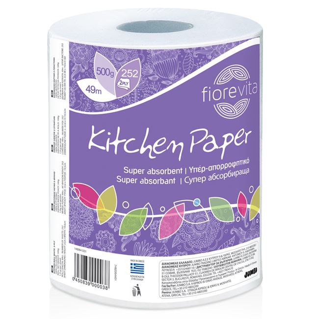 Rola de hartie 2 foi cu absorbtie ridicata, 500 g