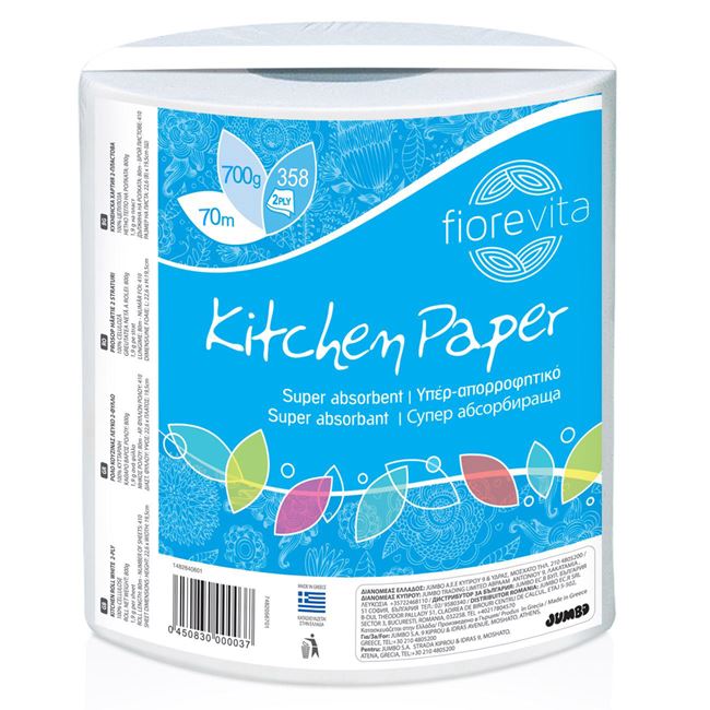 Rola de hartie 2 foi cu absorbtie ridicata, 700 g