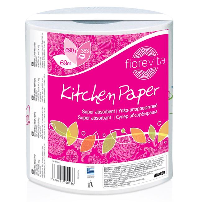 Rola de hartie 2 foi cu absorbtie ridicata, 690 g