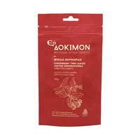ceai organic muntele athos - frunze de arbus de capsune - arbutus unedo 30g imagen 26_0_
0