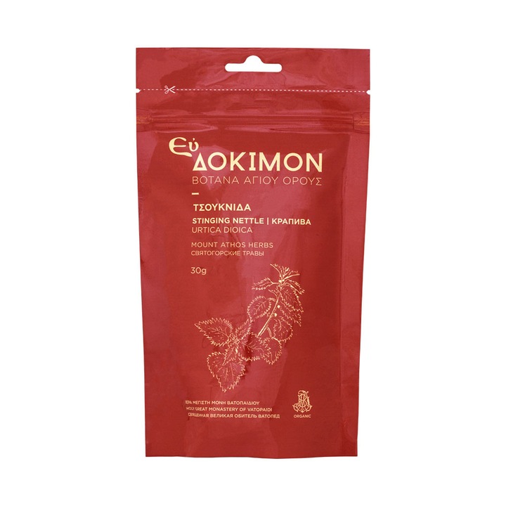 Ceai organic Muntele Athos - Urzica - Urtica dioica 30g