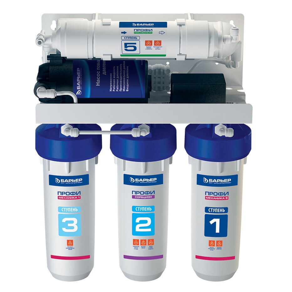 Filtru de apa Profi Osmo 100 Boost