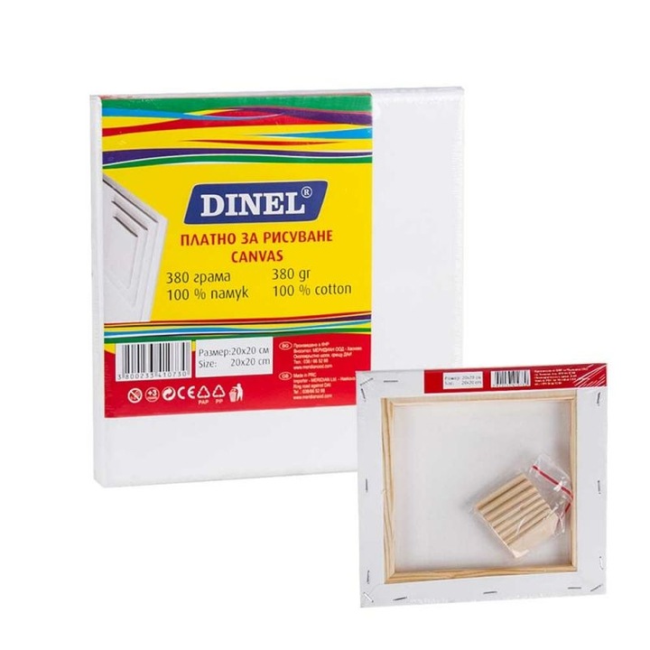 Грундирано платно от памук Dinel, 20 x 20 см