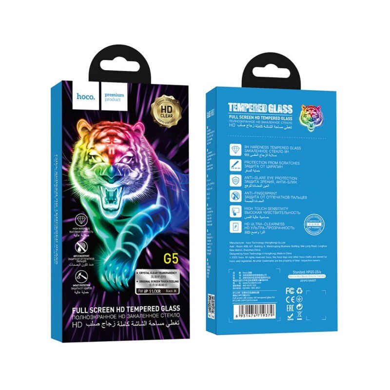 Folie Sticla Securizata Premium Full Cover Hoco Compatibila Cu iPhone 11 Pro Max, Transparenta Cu Margine Neagra