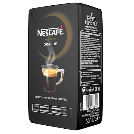 Cafea Macinata NESCAFÉ Grande, 500 gr