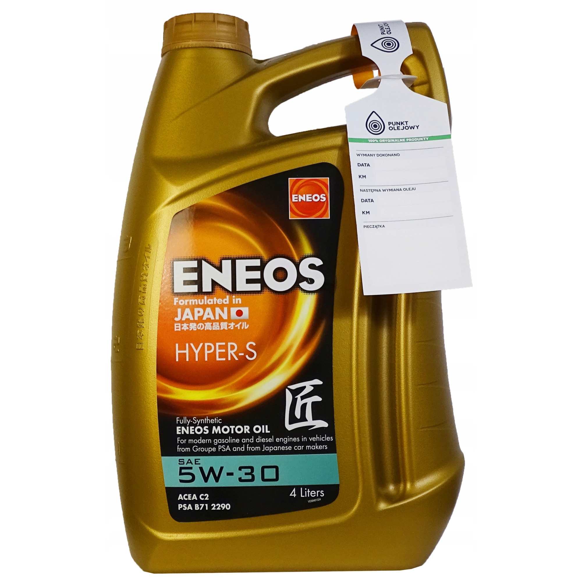 Моторно масло Eneos Hyper-S, 5W30, 4 литрa - eMAG.bg