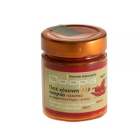 pate de ardei rosii cu ardei iute ghost pepper jolokia picant 150gr imagen 9_0_
0