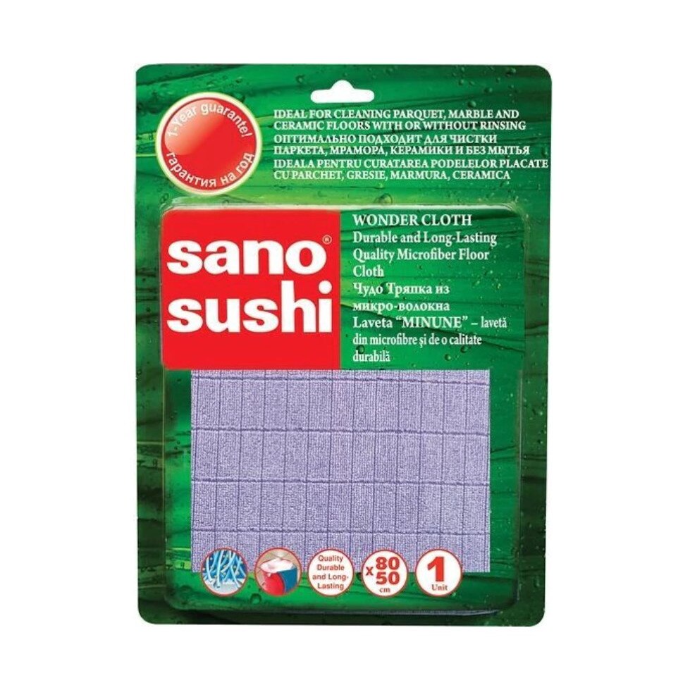 Laveta microfibra Sano Sushi