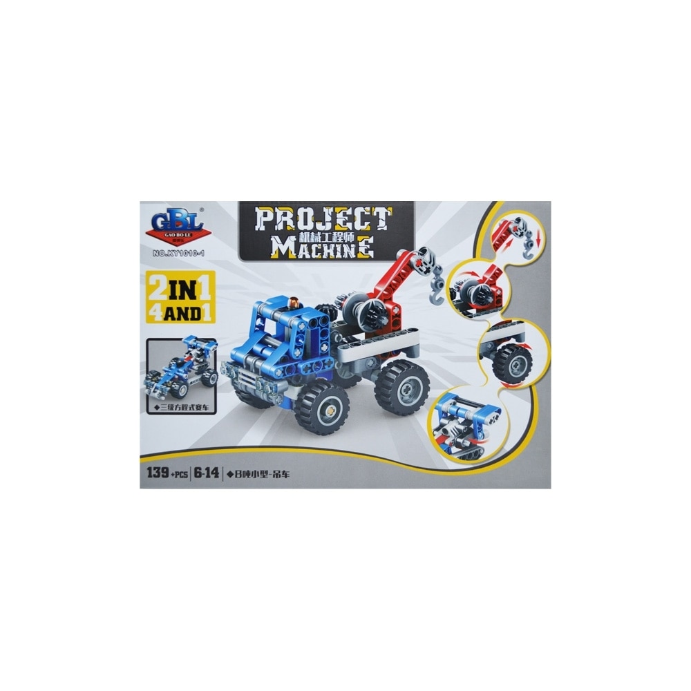 Set de construit 2 in 1 Project Machine, Masina tractare si masina de curse,139 piese Multicolor, 6 ani +