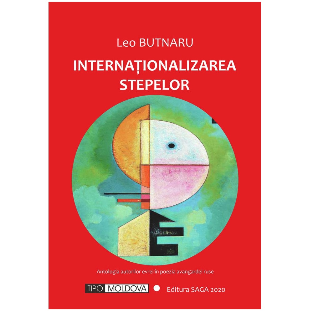 Internationalizarea stepelor, Tipo Moldova, Leo Butnaru, 2020, 416 pagini