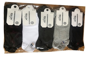 Set 20 Perechi sosete barbati, fara cusatura nr 40-46 Set 20 Perechi sosete barbati, fara cusatura nr 40-46