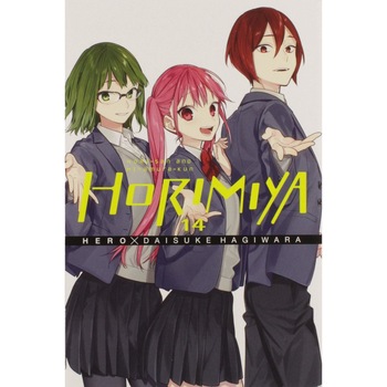 Horimiya - Hero, editia 2020 Horimiya - Hero, editia 2020