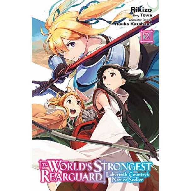 The World's Strongest Rearguard - Rikizo, editia 2020