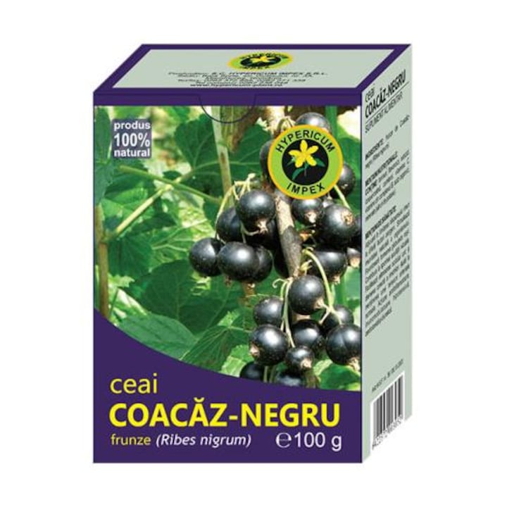 Чай от листа от касис 100 гр. Hypericum