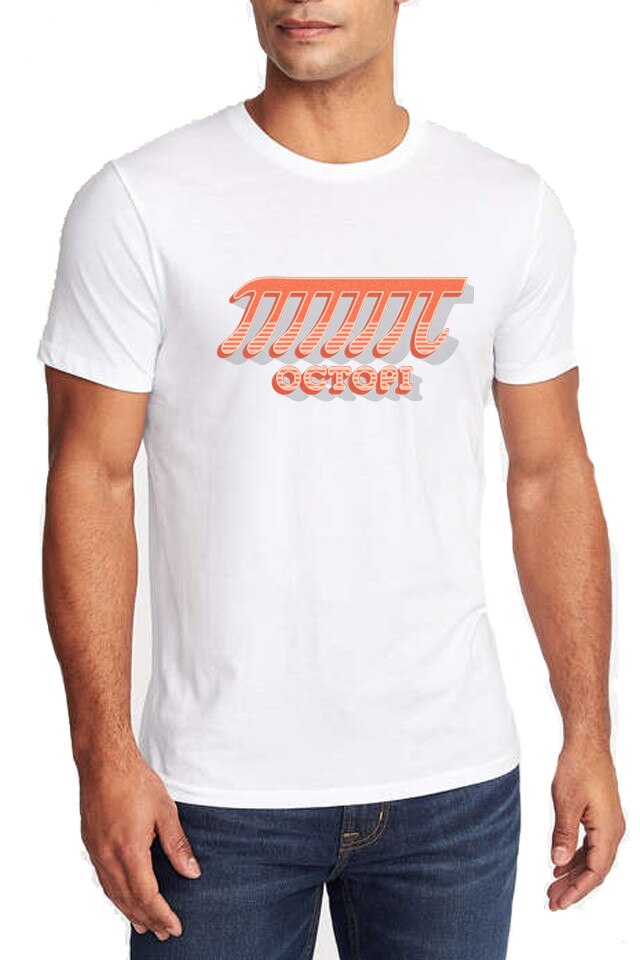 Tricou Barbat Personalizat 