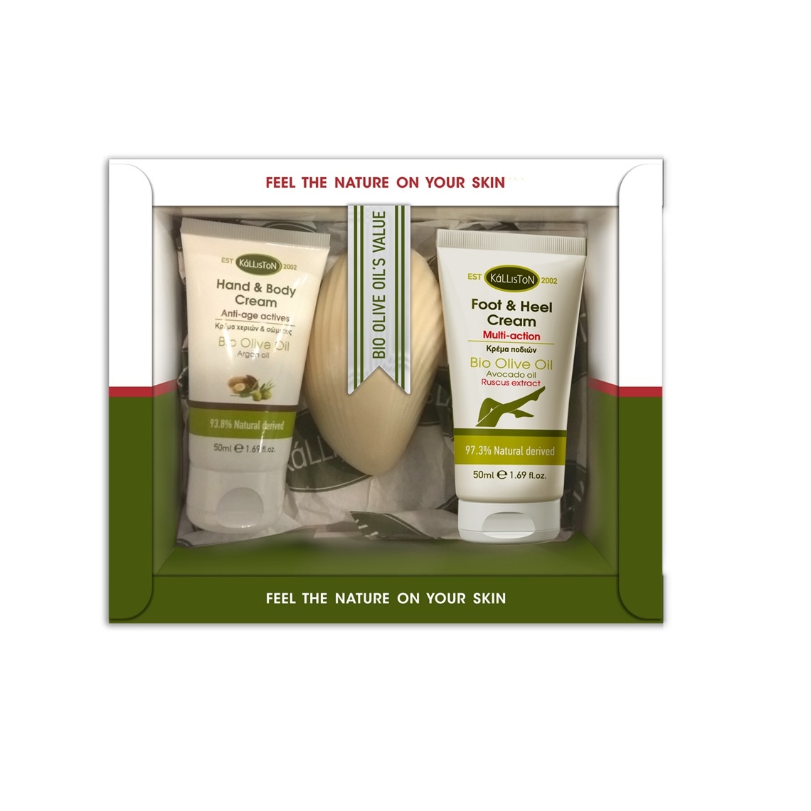 Set cadou Crema pentru maini si corp anti-aging, cu ulei de avocado si ulei de argan, 50 ml, crema pentru talpi si picioare multiactive, cu ulei de masline organic, ulei de avocado si extract de ruscus, 50 ml, sapun natural, 60 g, Kalliston, 160 g