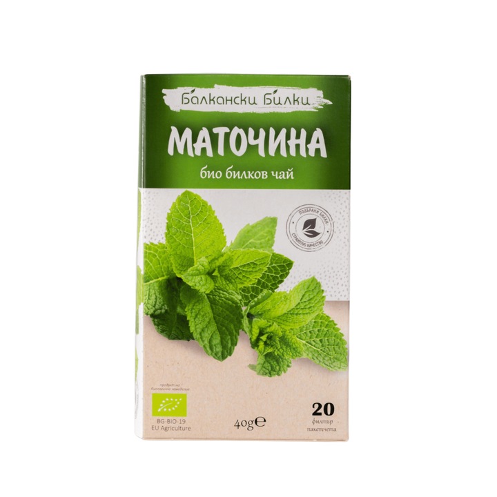 Чай маточина Балкански Билки, Филтърни, 20 бр