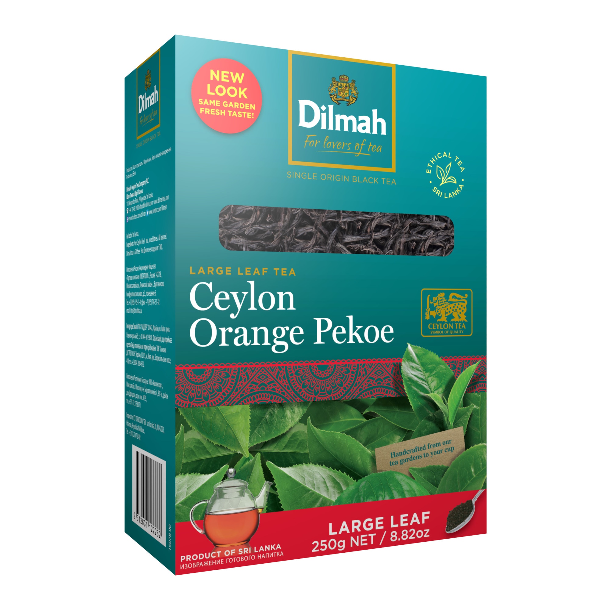 Ceai Negru Ceylon Orange Pekoe, Dilmah, Cutie Carton, Frunze, 250 g