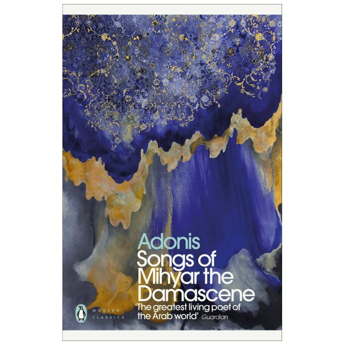 Songs of Mihyar the Damascene - Adonis