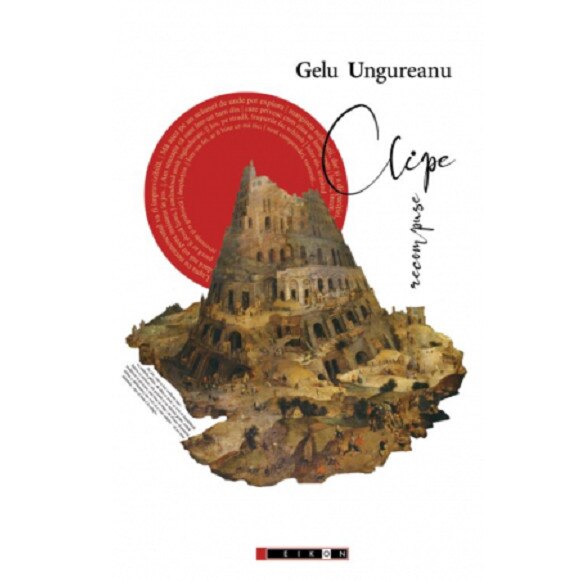 Clipe recompuse - Gelu Ungureanu