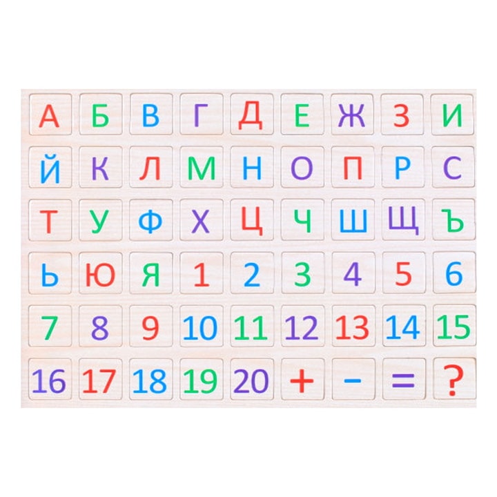 Комплект дървени цифри и букви EmonaMall W3760, български език, магнитни, Многоцветен/Бежов