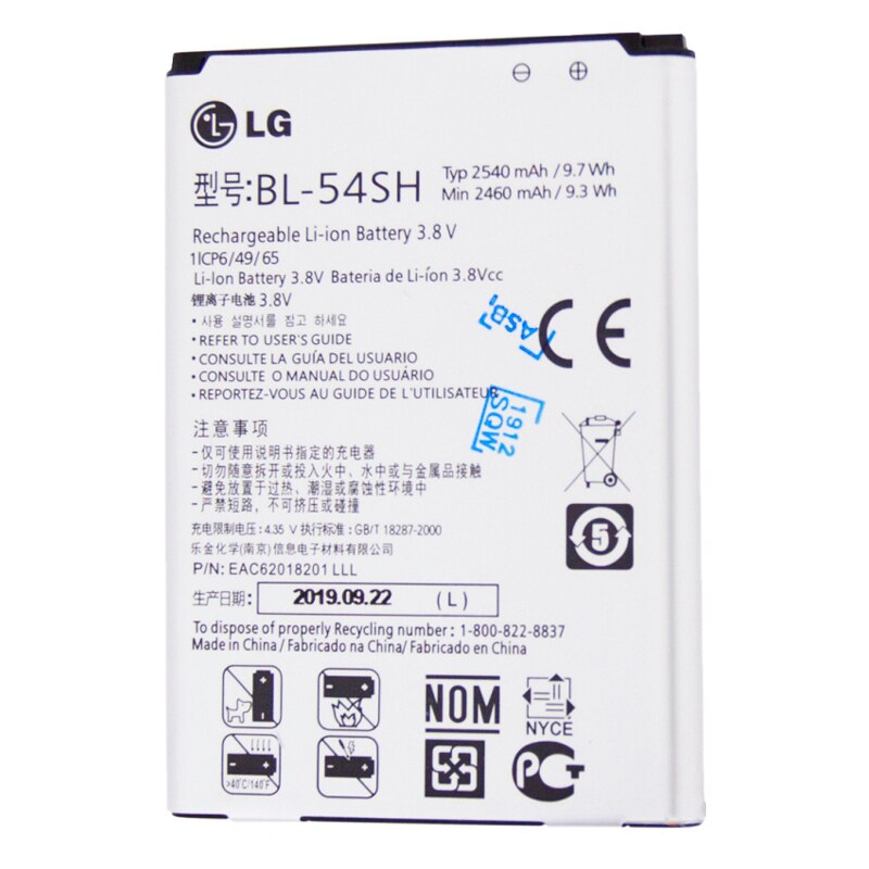 Acumulator compatibil cu LG G3 S BL-54SH